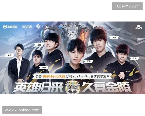 FPX战队的荣耀之路：从默默无闻到巅峰对决的奋斗历程