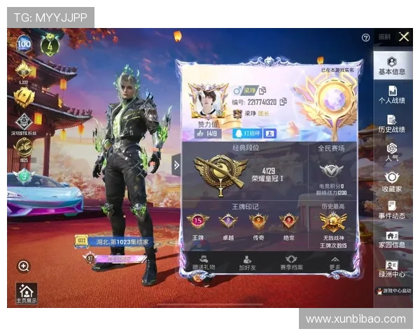 和平精英战术揭秘：深入分析WE战队的制胜之道与策略解析