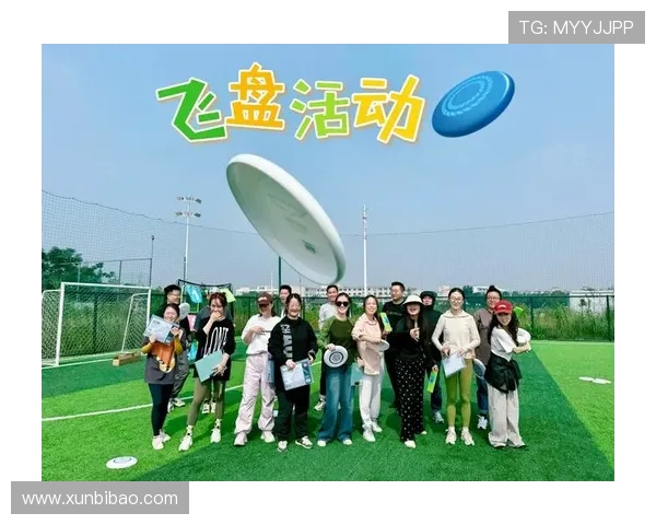 成都飞盘队实力分析与发展潜力探讨飞盘运动的未来之路